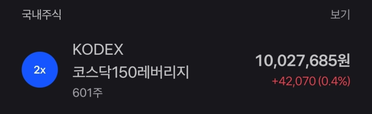  청년도약계좌 해지방법 농협은행 NH스마트뱅킹에서 할 수 있다던데