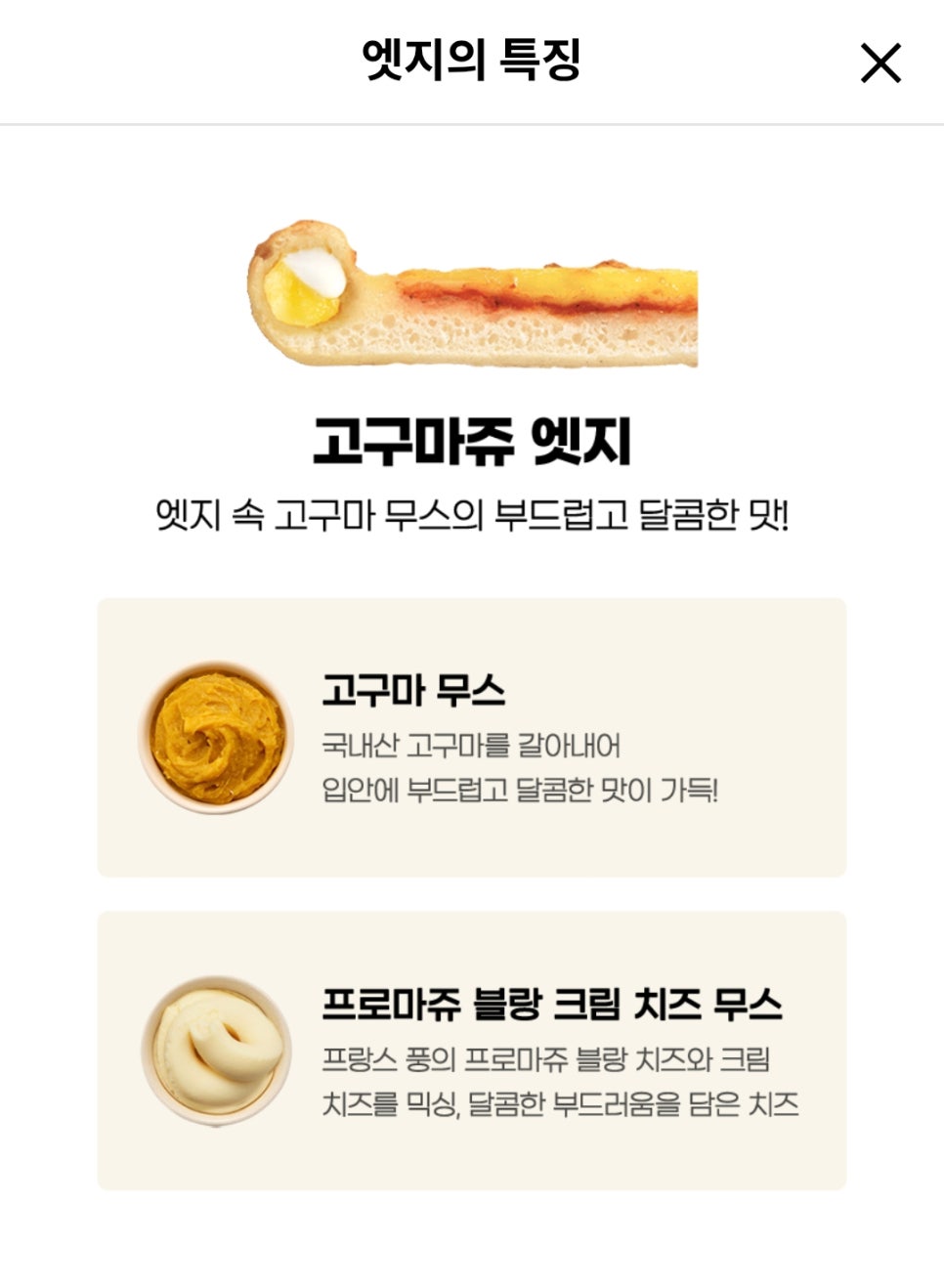 도미노피자 원주점 사진 6