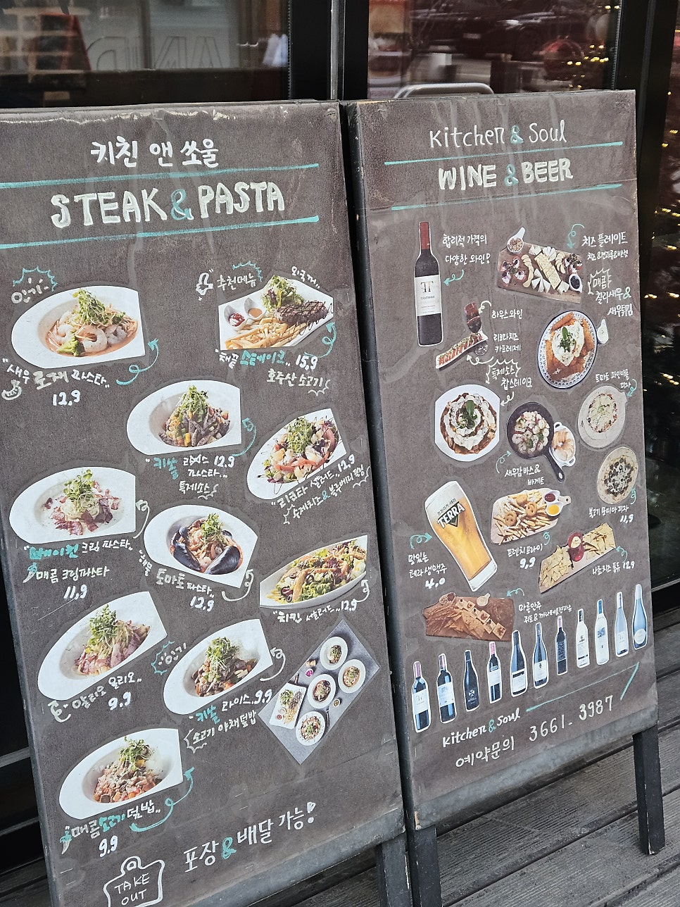키친앤쏘울 사진 4