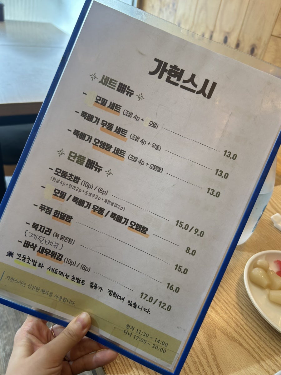 Gahyeonseusi photo 6