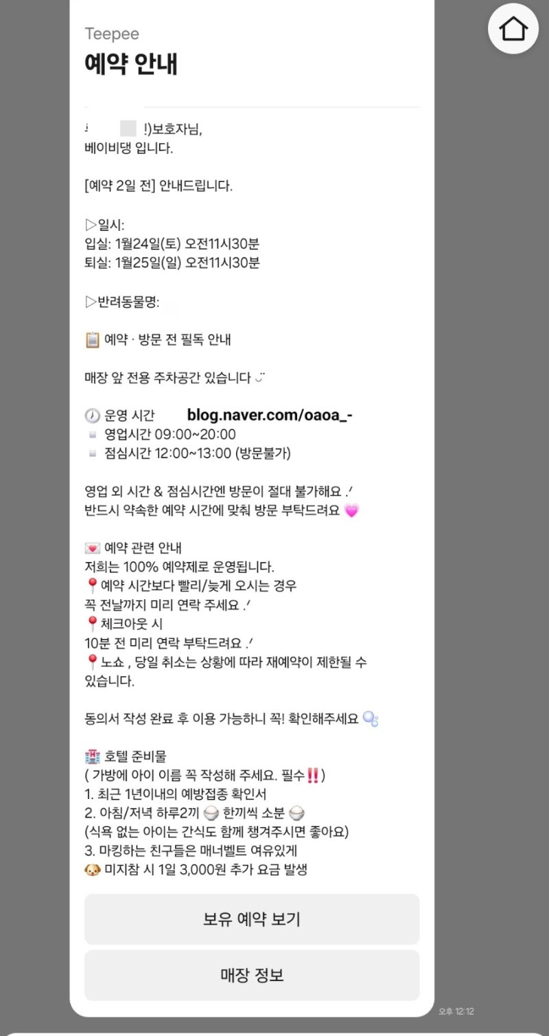 사진 4