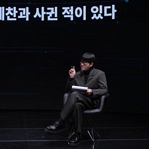 유라 양세찬