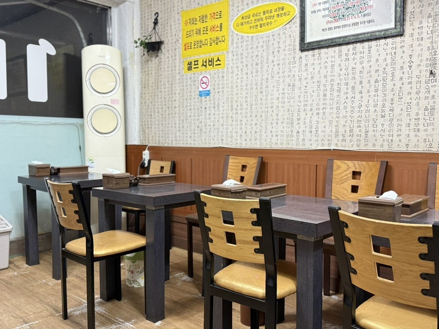 영희네국수집 사진 3