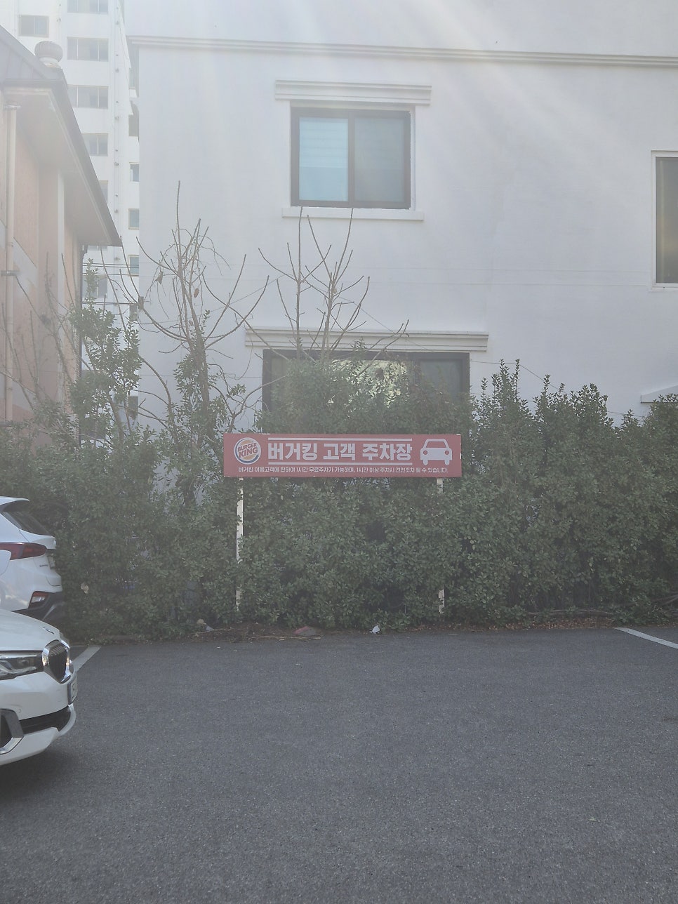 버거킹 울산옥동점 사진 5