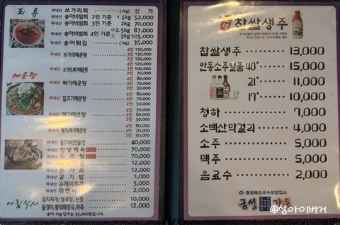 금성가든 사진 4