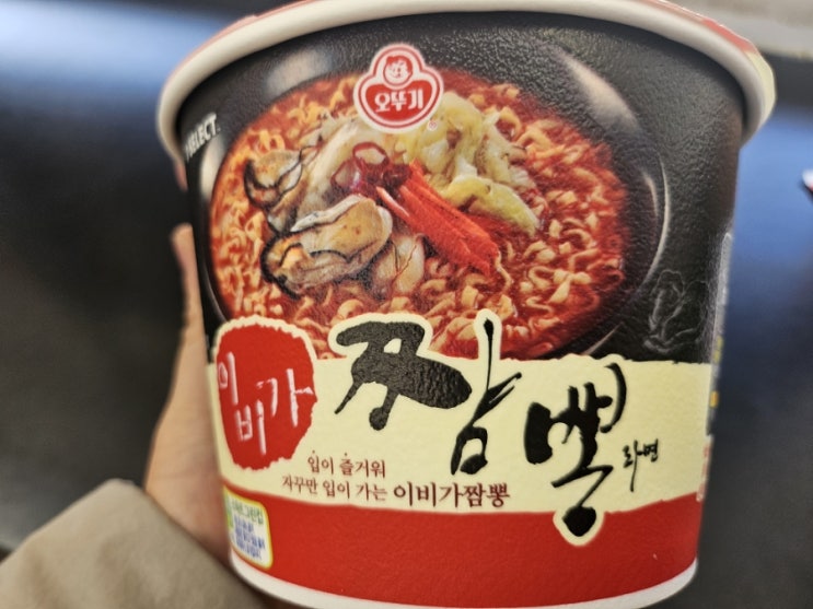  세븐일레븐 리뉴얼 신상 이비가짬뽕