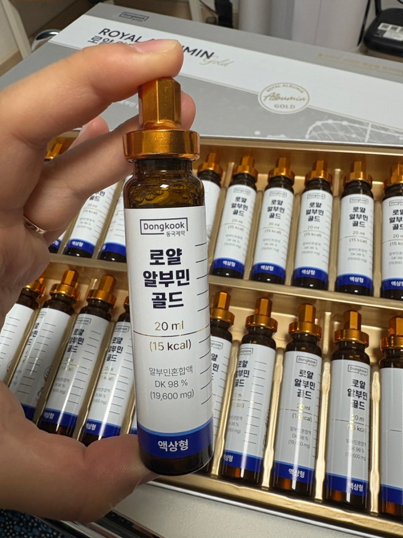 동국제약 로얄알부민골드, 설명절 선물세트 알부민 코스트코에서 만나본 후기