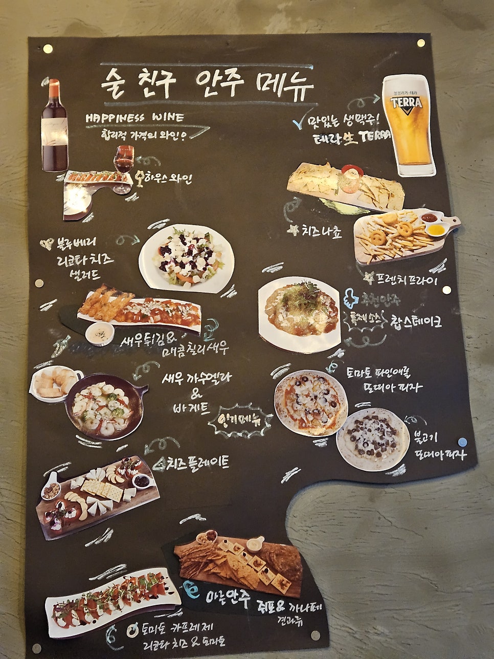 키친앤쏘울 사진 6
