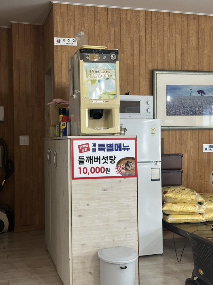명사십리냉면 사진 6