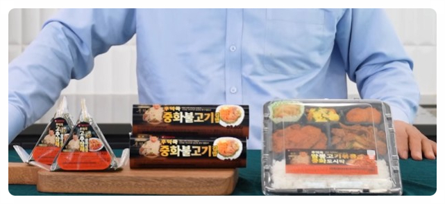  세븐일레븐 후덕죽 셰프 콜라보 삼각김밥 짬뽕 도시락 메뉴 분석 맛 포인트 정리