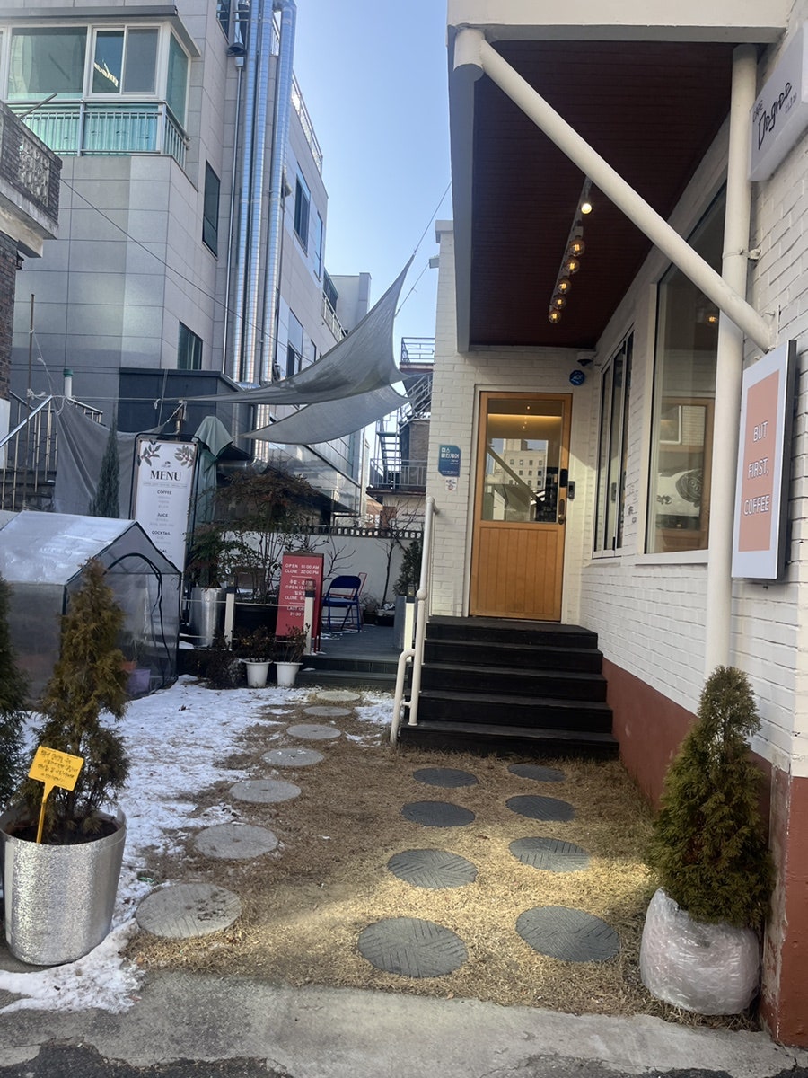 디그리 사진 2