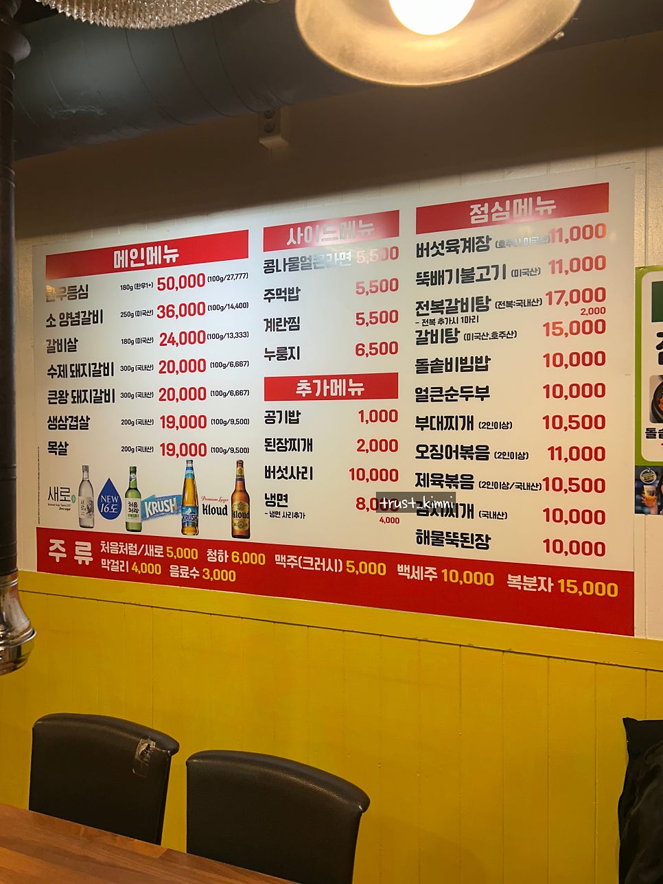 동수원갈비 사진 1