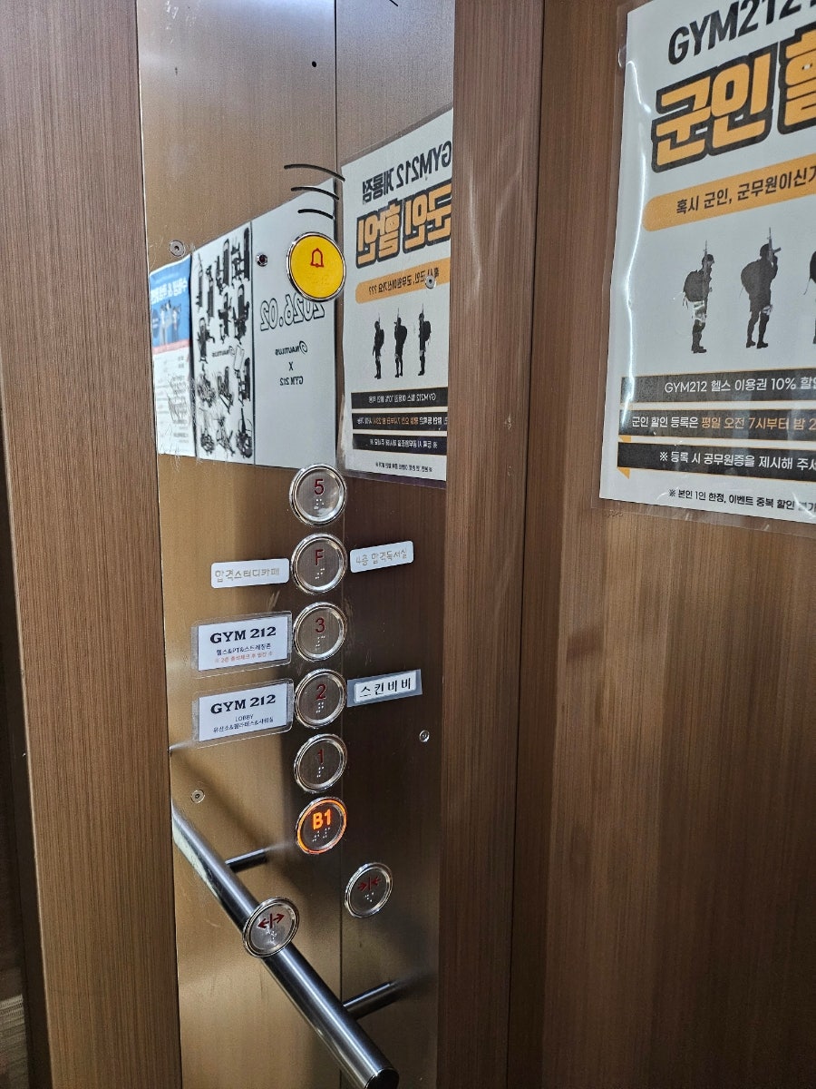 스킨비비피부관리 사진 4