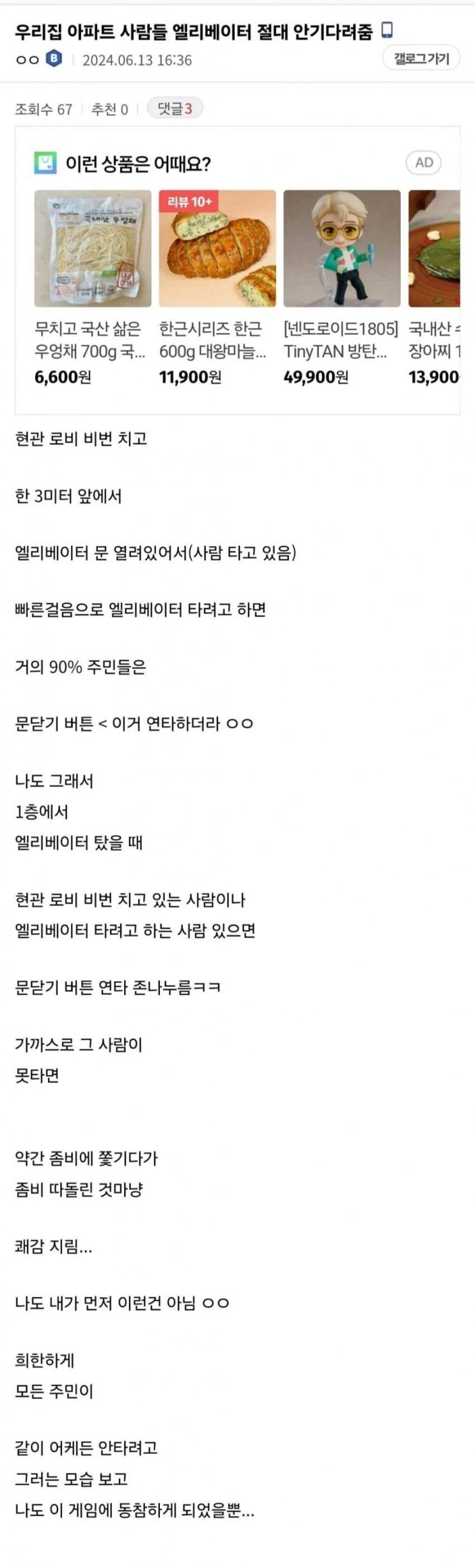  뒤처지는 자는 해적의 법을 따른다