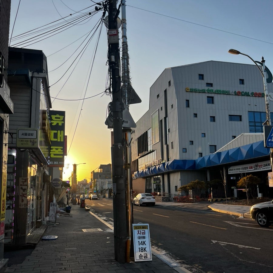 할머니국수집 사진 1