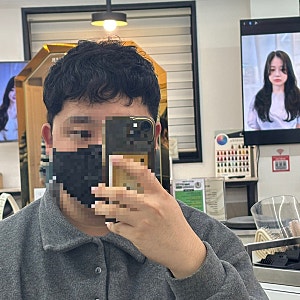 전대후문 미용실 꼼꼼하고 전문적인 시술 남성커트 남성펌 맨즈헤어 - 화미주아티클헤어 전....