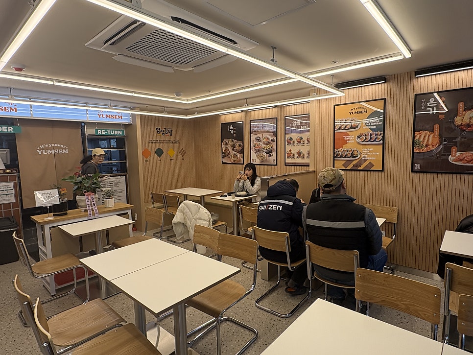 얌샘김밥 울산대병원점 사진 2