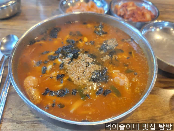  [속초 맛집] 줄 서서 먹는 찐한 국물! '한성칼국수' 장해물칼국수 내돈내산 솔직 후기