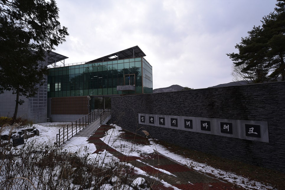 임권택시네마테크 사진 5