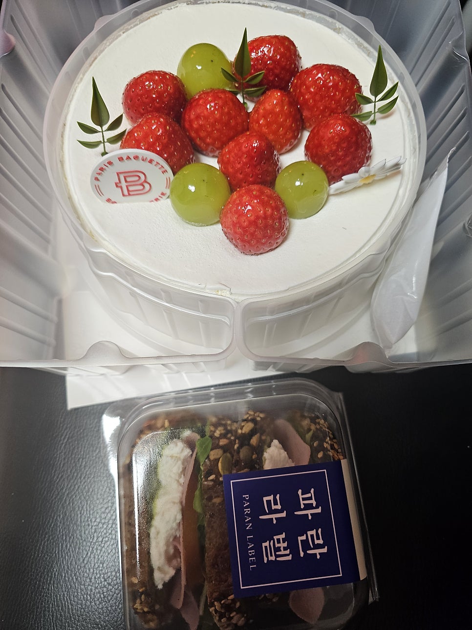 파리바게뜨 행당점 사진 5