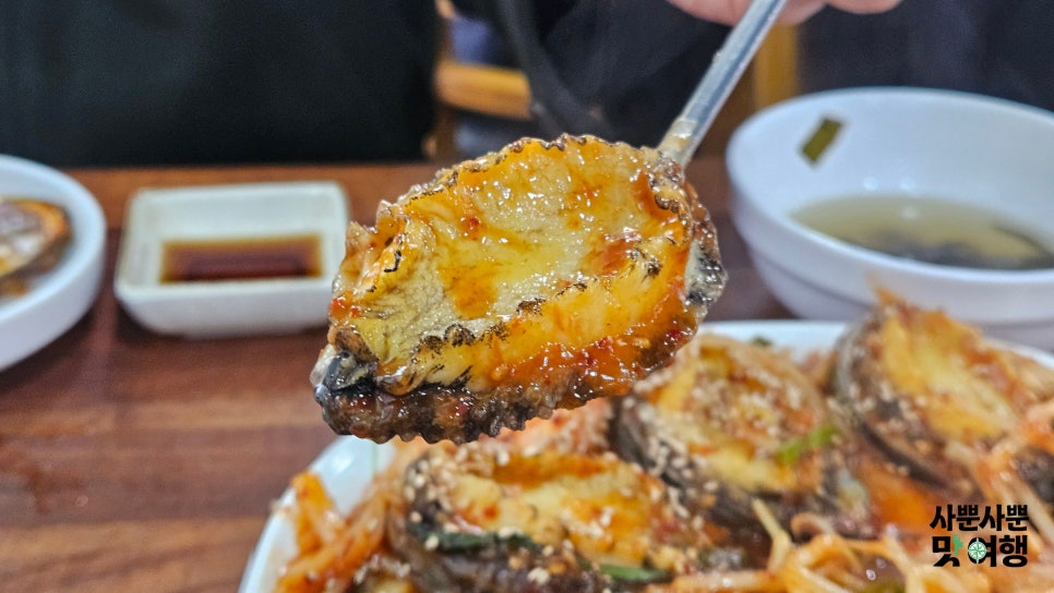 완도황칠보쌈전복찜 사진 2