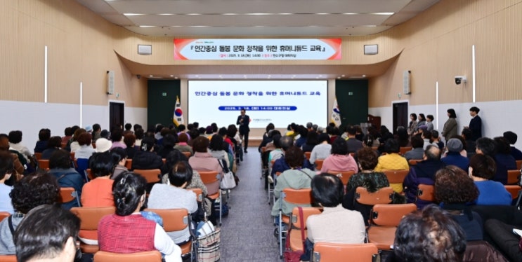 연수구, 힐스테이트레이크 송도4차 단지 내 다함께돌봄센터 개소