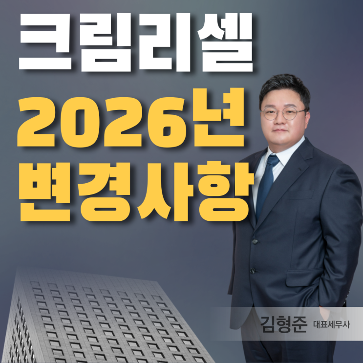  크림 리셀 세금, 현금영수증 발행하지 않아도 될까요?