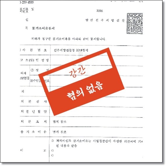 전주 변호사 상담 망치는 의뢰인들 특징 관련 사진