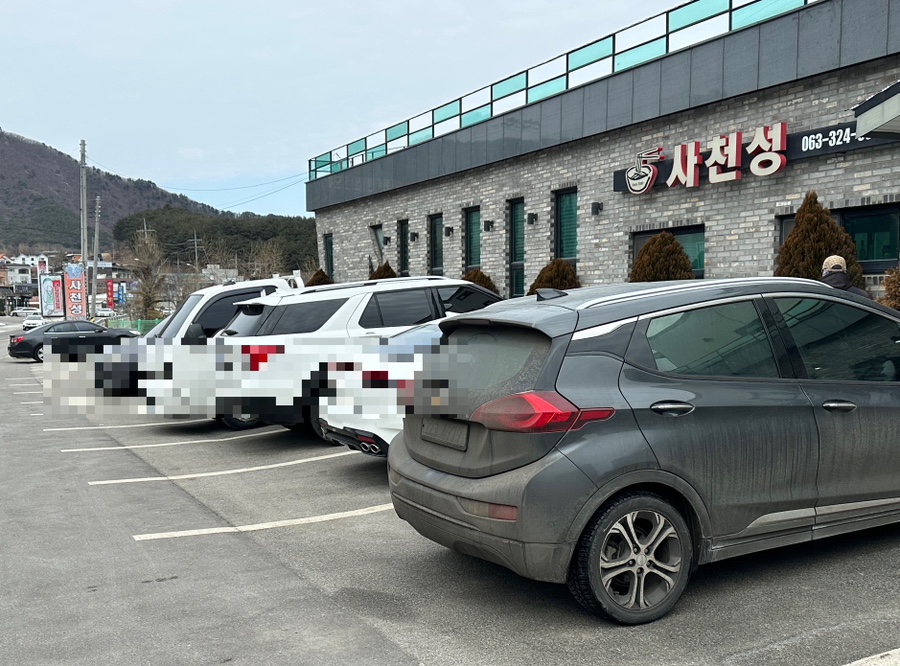사천성 사진 2
