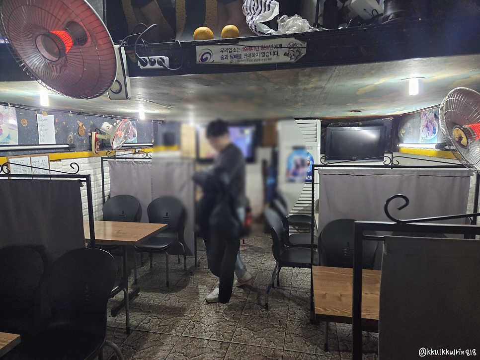 원치킨호프 사진 4