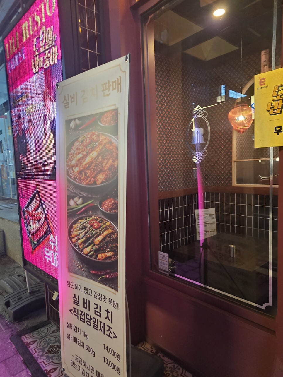 릴리레스토 사진 3