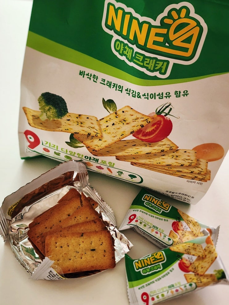  GS25에서 보이면 한 번은 드셔보세요. 너무나 중독적인 NINE 야채크래커
