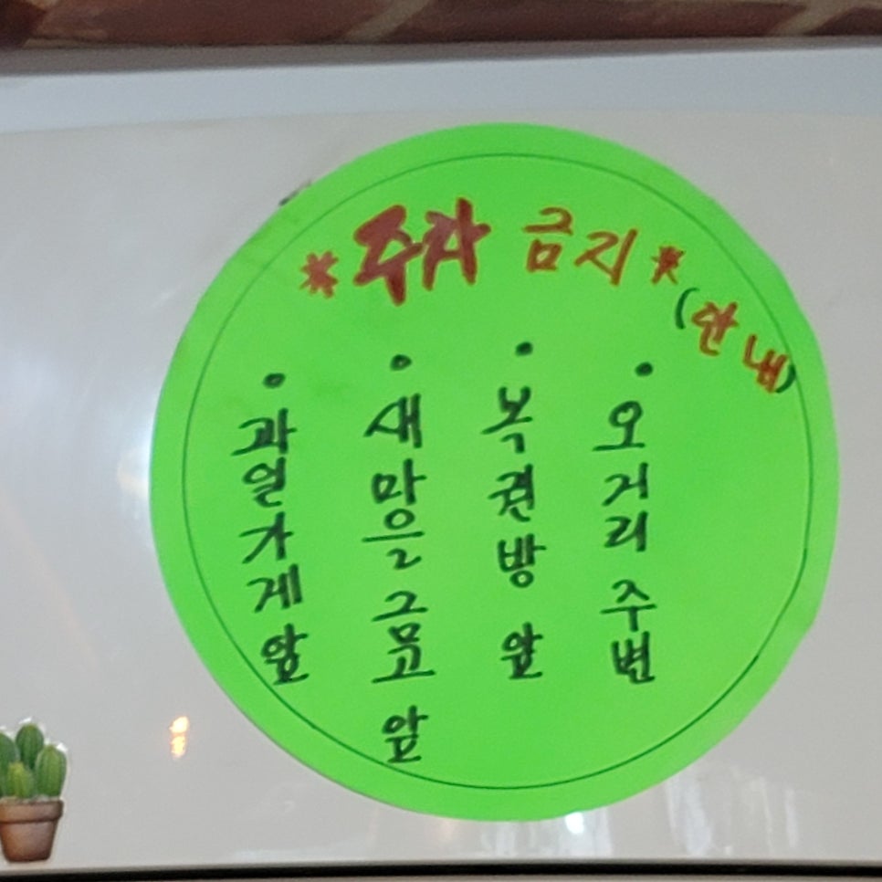 자순식당 사진 2