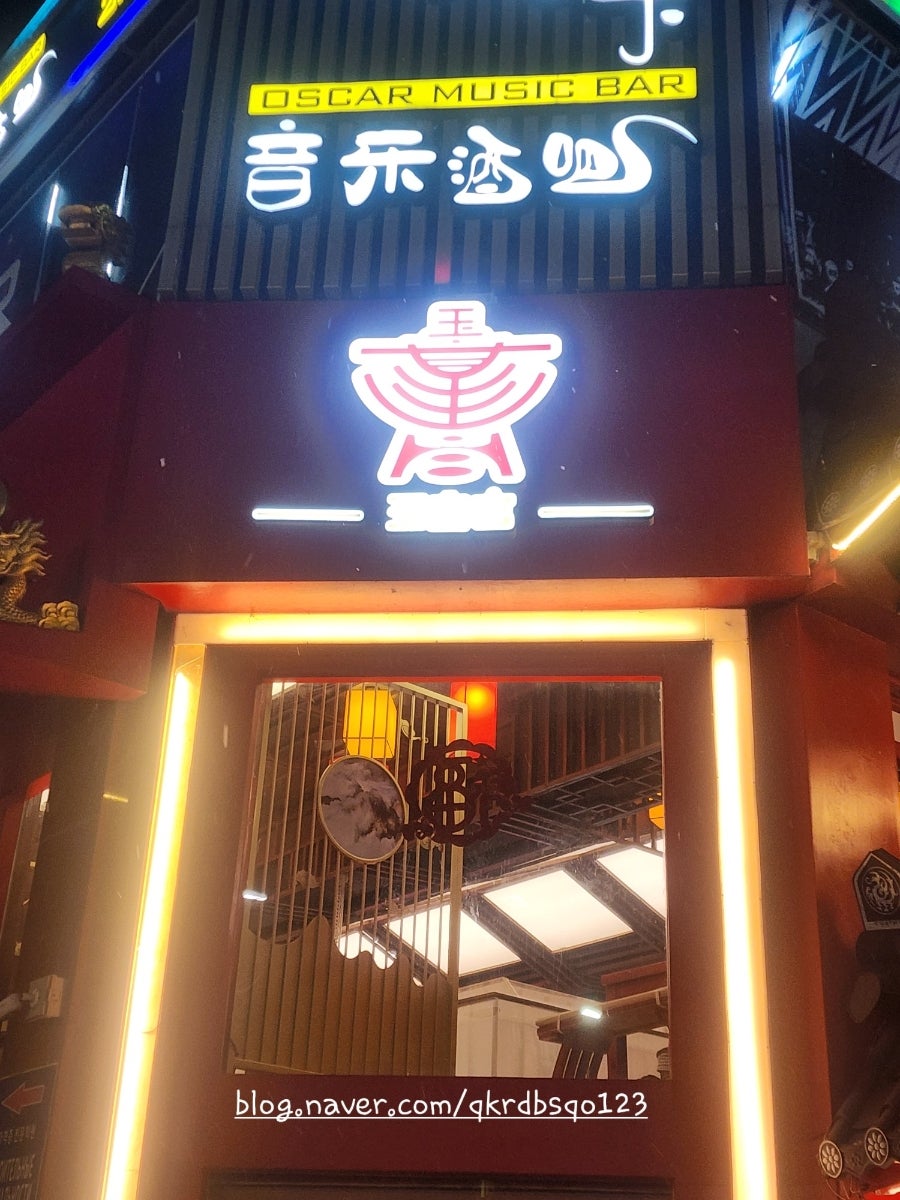 옥황궁 사진 4