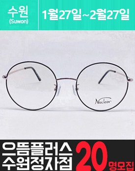 정.자.동에 위치한 고가 안.경 체험을 소개해주세요.