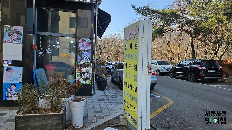 완도황칠보쌈전복찜 사진 5
