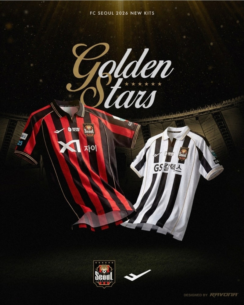 FC 서울 2026시즌 새 유니폼, 'Golden Stars' 발표!, 판매 일정 및 가격 등...