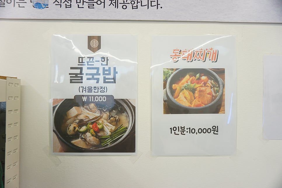 온기애 사진 5