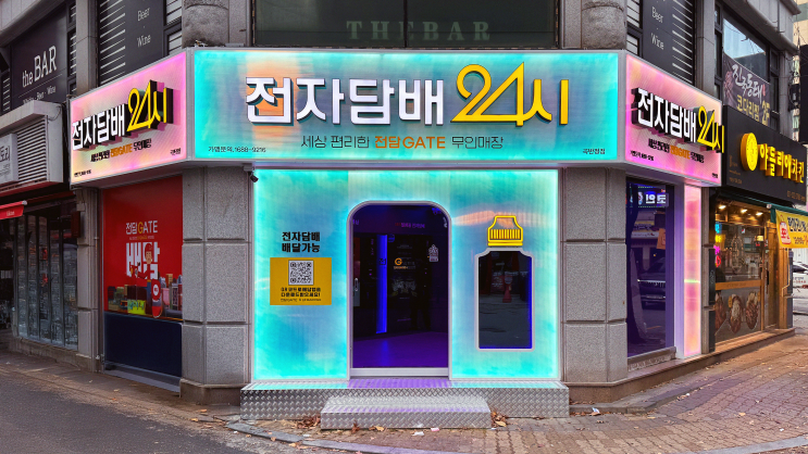  같은 무인전자담배 매장인데, 유지력에서 차이가 나는 이유