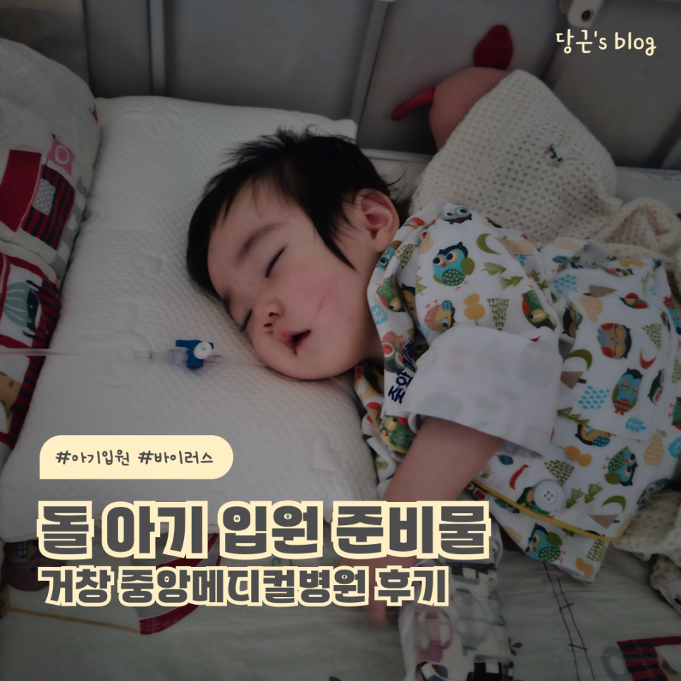 중앙메디컬병원