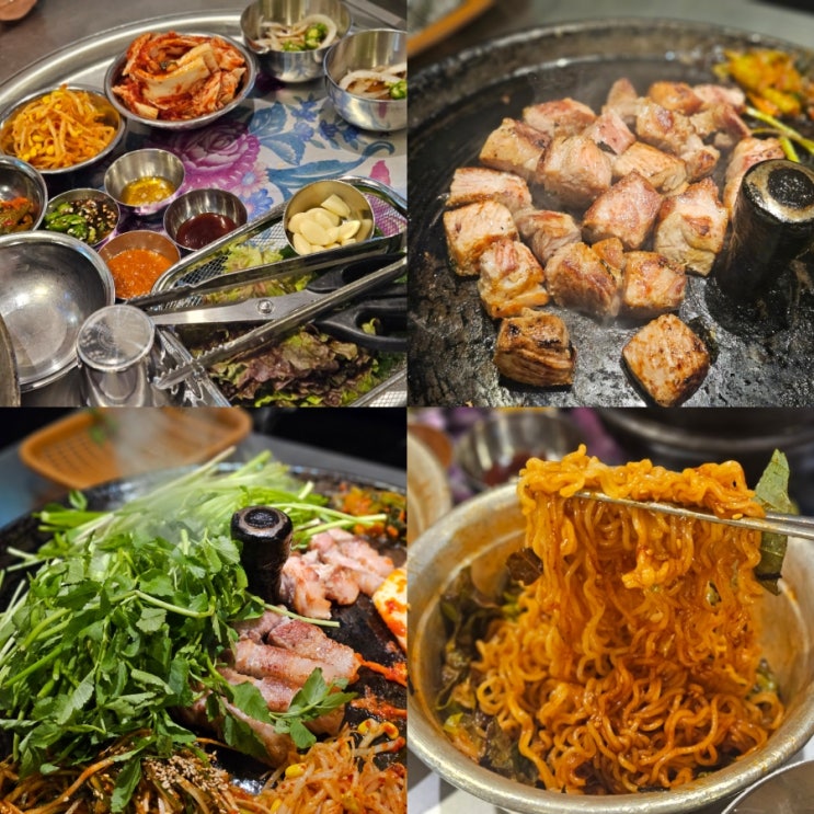  김해맛집 추천 목구멍 미나리삼겹살 데이트 후기
