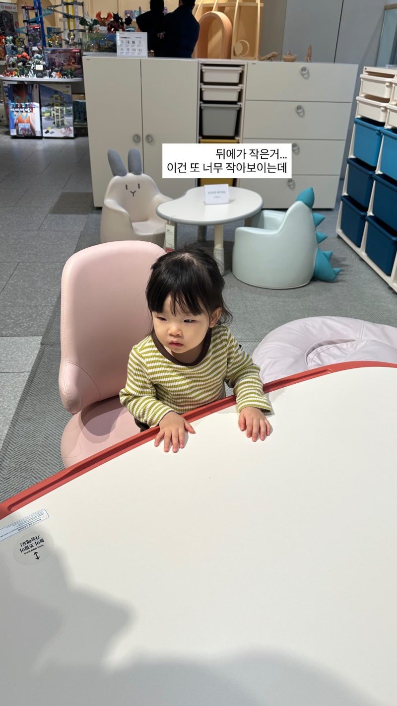 국민 아기책상_일룸 팅클팝1200 구매 후기