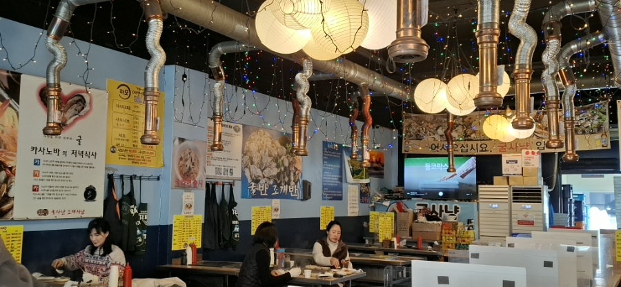 굴사냥조개사냥 김포사우점 사진 5