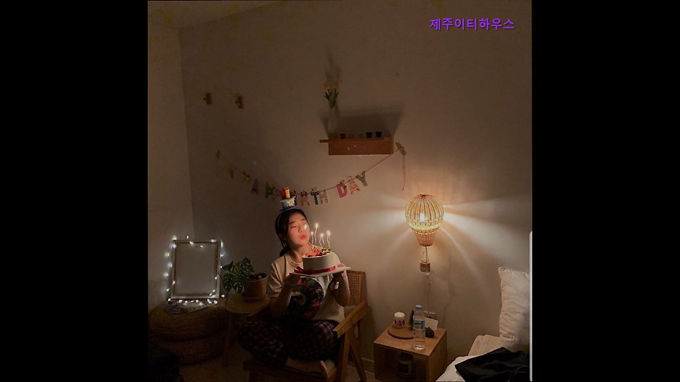 제주이티하우스 사진 5