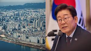  이재명 정부 부동산 종합 대책‼️