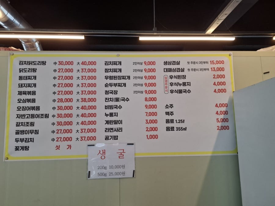 왕건24시식당 사진 5
