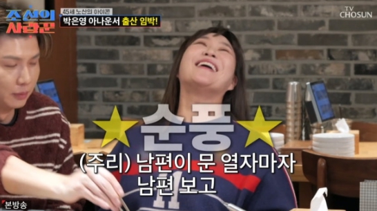   '다산의 여왕' 정주리, 5형제맘의 거침없는 금슬 고백! "합가 중에도 찾아온 축복"