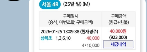 <b>검빛</b>에서 오신분 필독