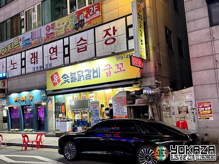 신숯불닭갈비굽꼬 사진 2