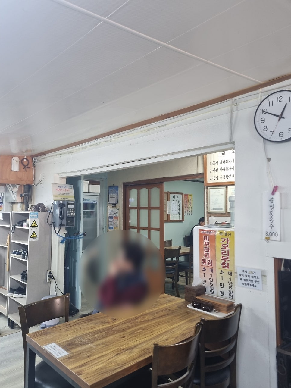 화명동가마솥추어탕 사진 4